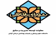 بلیط استخر با بیش از 50% تخفیف (هر بلیط 25 هزار تومان)