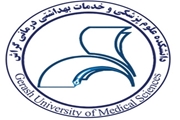 اخذ مجوز ماده 23 جهت پروژه مرکز خدمات جامع سلامت خلیلی